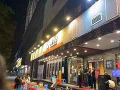 -围炉夜话·潮汕卤水火锅(榕江店)