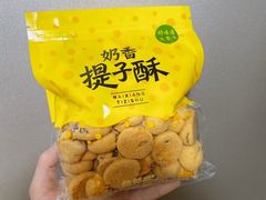 -鲍师傅糕点(淮海中路店)