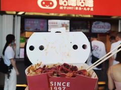 -咕噜咕噜·章鱼小丸子(西湖路店)