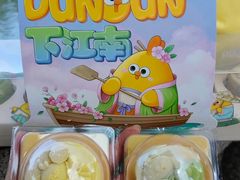 -百年同和·江南点心院(山塘街店)