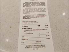 -奈雪的茶(花城汇中区PRO店)