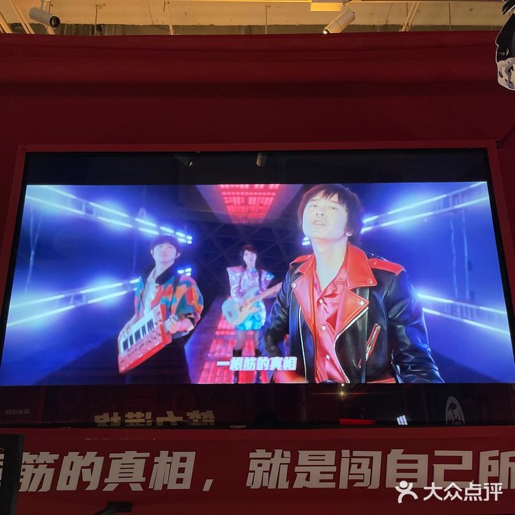 🥊万科筋厂——就是一根筋