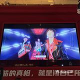 🥊万科筋厂——就是一根筋