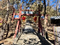 -红螺寺