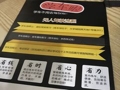 -首都师范大学(良乡校区)