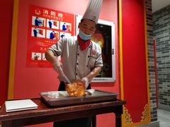 -京味张·北京烤鸭(天河南二路店)