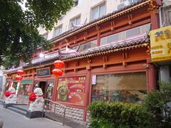 -眉州东坡(民族园店)