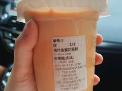 -LOOOAD COFFEE进度条(D9街区店)