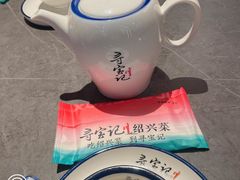 -寻宝记绍兴菜(鲁迅路店)