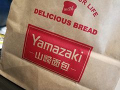 -山崎面包(苏州中心店)