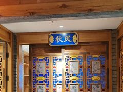 -北平楼·烤鸭·北京菜(牡丹园店)