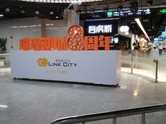 -连城·新天地(福华一路店)