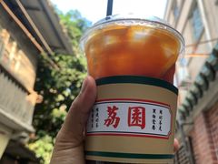 -荔園 LaiYuen
