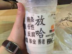 -放哈·甜醅子奶茶创造者(正宁路店)