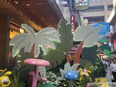 -中贸广场
