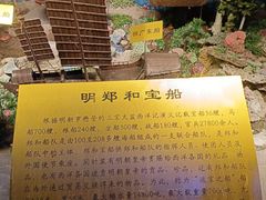 -康百万庄园