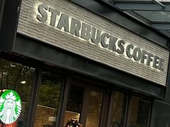 -星巴克臻选(上海今潮8弄店)