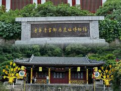 -华清宫景区