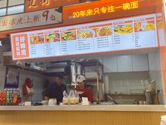 -楚街一品热干面(光谷天地店)