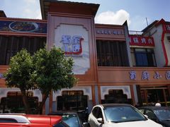 -蜀厨小匠·民间川菜(犀浦店)