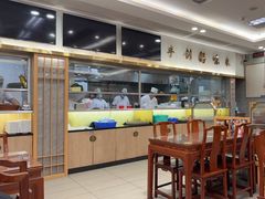 -日月永和中国餐饮名店(凤凰店)