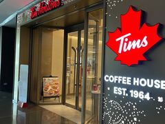 -Tims天好咖啡·贝果(东方广场店)