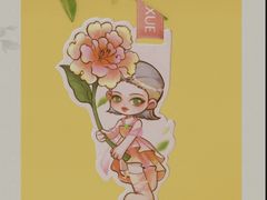 -奈雪生活(海岸城店)