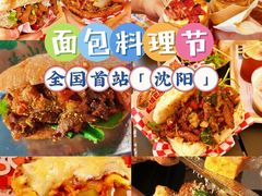 -沈阳铁西万象汇