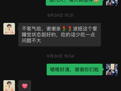 -瑞鹏宠物医院·微创内窥镜·骨外科·牙科(翠竹分院)