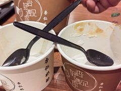 -杏好遇见你(总店)