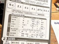 -豚王拉面(澳门银河店)