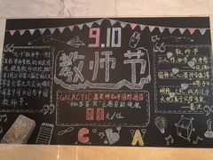 -嘉莱特和平国际酒店自助餐