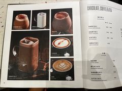 -Ninethirty by Awfully Chocolate(天环广场店)