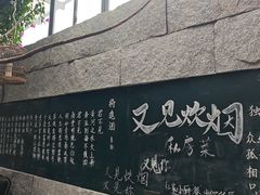 -又见炊烟私房菜(敬亭路店)
