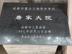 -黄龙溪古镇