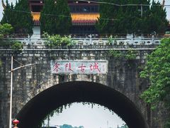 -零陵古城
