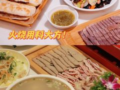 -培万河间驴火•驴肉火锅(东平店)