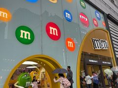 -m豆巧克力世界(上海世茂广场店)