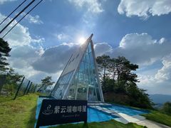-南丹山森林王国