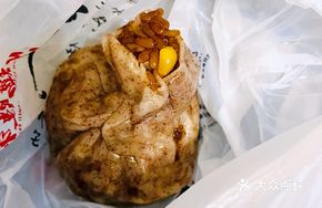Pine Nut Pork Dumplings