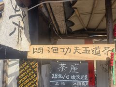 -辛庄国际文化艺术区