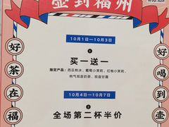 -壶见(苏宁广场B区店)