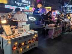 -凯德广场(学府店)