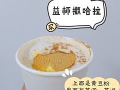 -益禾堂(海大店)