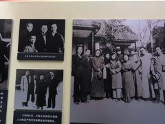 -鼋头渚风景区-王昆仑故居