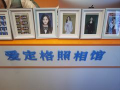 -爱定格照相馆.证件照(周浦万达店)
