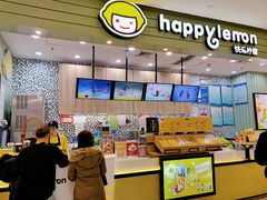 -快乐柠檬happylemon(印象城店)