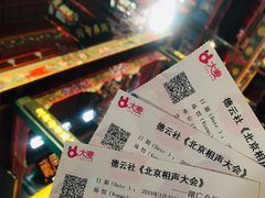 -北京湖广会馆