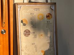 -小团圆糖水铺(襄阳南路店)