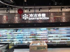 -盒马鲜生(皇庭广场店)